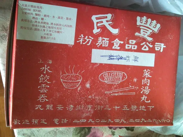 好傳統，民豐盒！