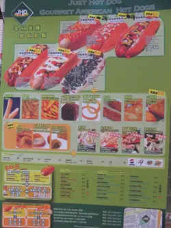 三十五元的套餐包一條熱狗、一款小吃及一罐汽水