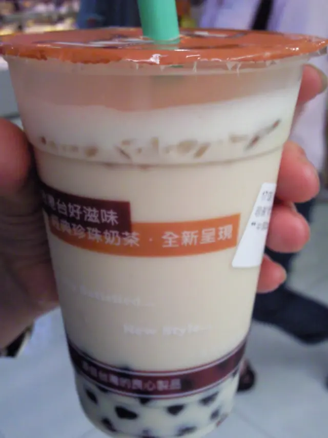 Fully - 珍珠烤奶茶 - 正常珍珠