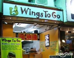 Wings To Go 雞翼、熱狗、漢堡包專門店