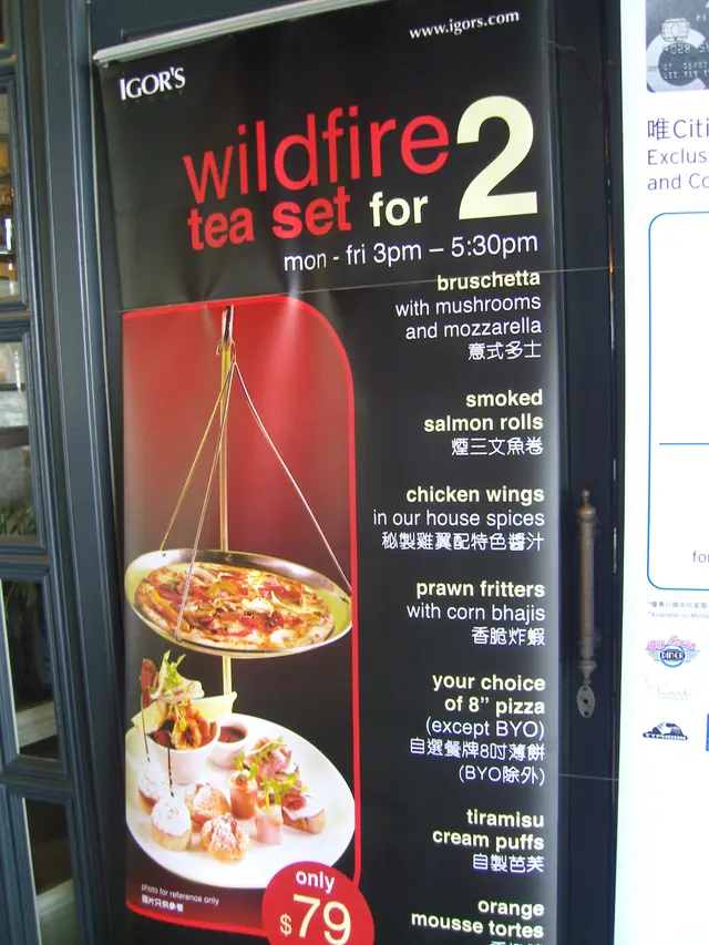 $79 for 1, 要加一