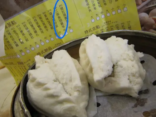 唯一覺得OK既食物 但明明寫卷~原來係個飽....應改反做飽~XD 會易明D