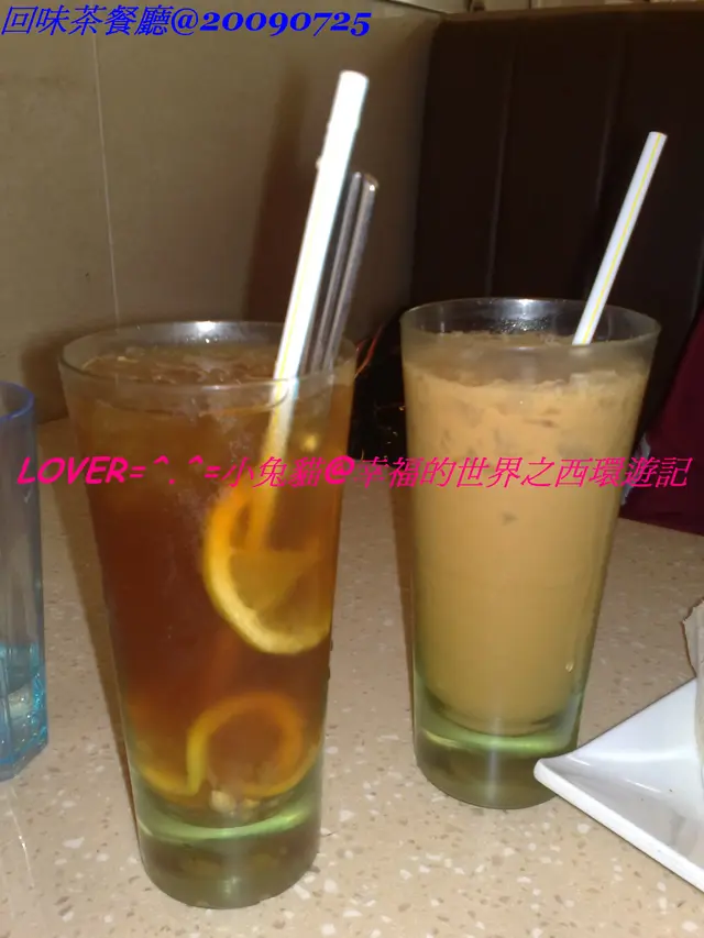 凍檸茶 + 凍奶茶