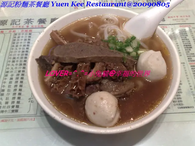 牛什走腸+魚旦河