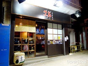 28居酒屋