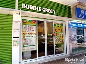 Bubble Green