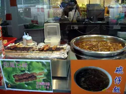 大围包饺店鸡肉串、碗仔翅