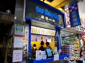 再來一杯