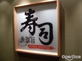魚珈旨