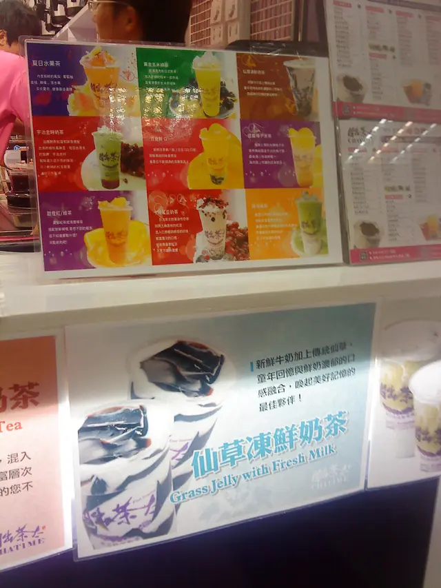 店面都有介紹~GOOD~