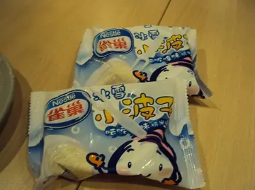 埋单后送o既两粒雪米糍,普普通通,好乜味咁~