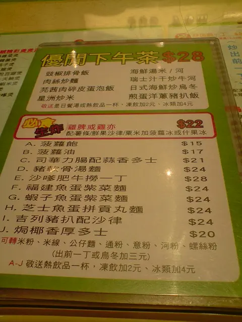 值得推介的豬軟骨丁麵 (跟飲品) $27