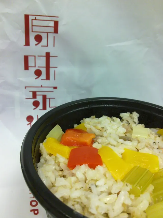 瑤柱肉碎糙米飯