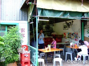 青洲劉記美食