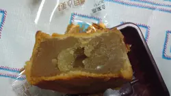 中间的馅..