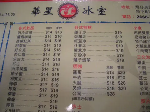 看到又想吃啦