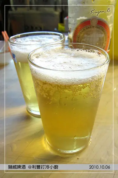 獅威啤酒