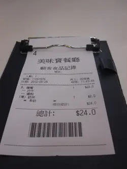 单