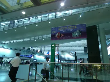 The Terminal