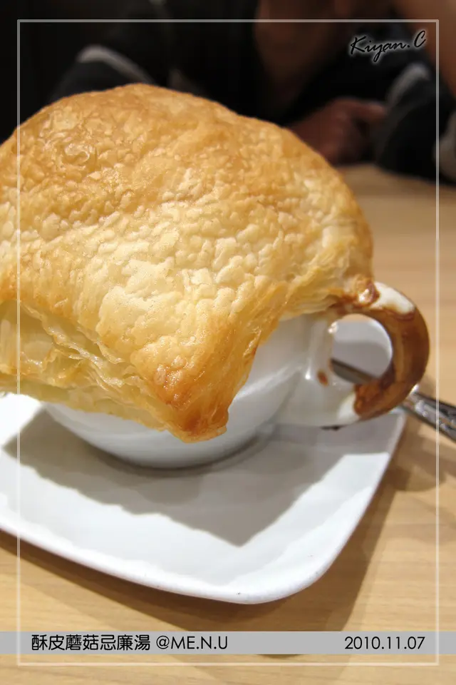 酥皮蘑菇忌廉湯