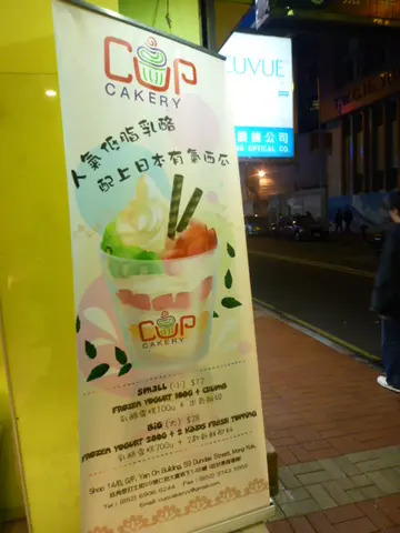 招牌