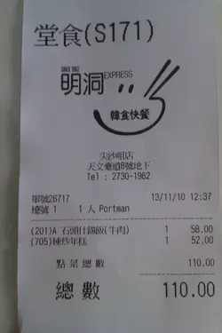 价钱适中