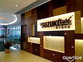 Suzuki Cafe Company