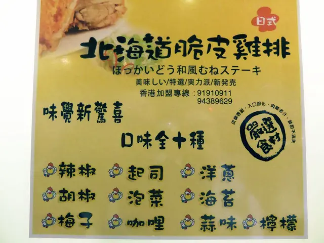 10種調味粉任君選擇