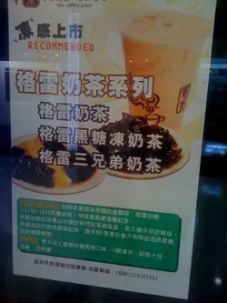 贡茶的食记 香港将军澳新都城中心的台湾菜台式饮品外卖店 Openrice 香港开饭喇 贡茶的食记 香港将军澳新都城中心的台湾菜台式饮品外卖店 Openrice 香港开饭喇