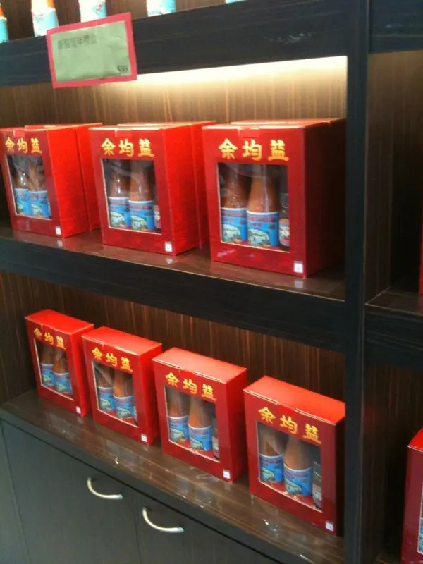 新的禮品裝, 幾靚仔!!! 有口福啦~~