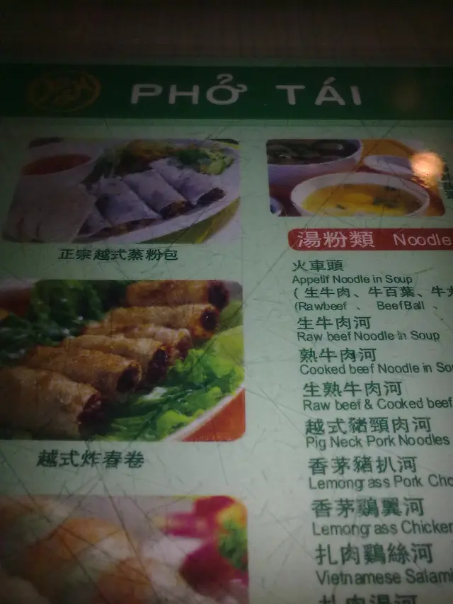 如果可以出10個"喊", 會豪不手軟