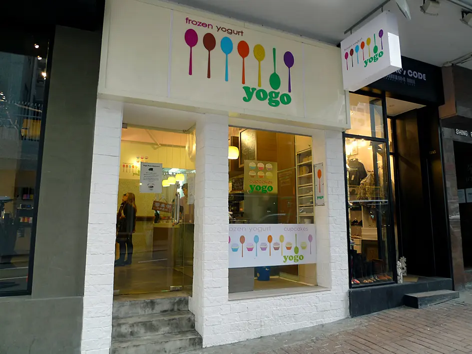 yogo frozen yogurt