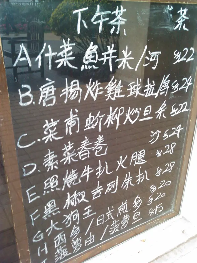 no English menus, FYI