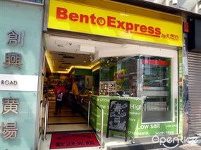 Bento Express by AEON