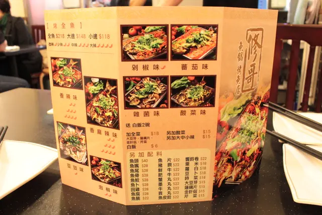 有8款烤魚,有全魚,大邊,小邊