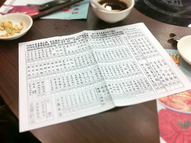 火鍋配料款式很多