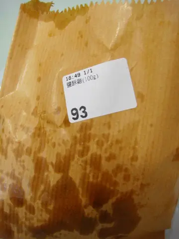 贴埋贴纸唔会拎错