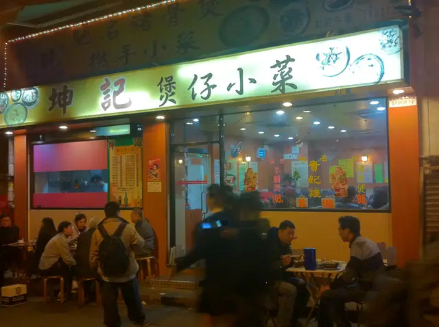 朋友帶我去試的是這舊舖