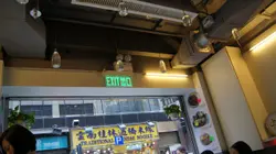 記得記得 Mr. Kebab Cafe 係黃色招牌雲南米線對面間鋪呀