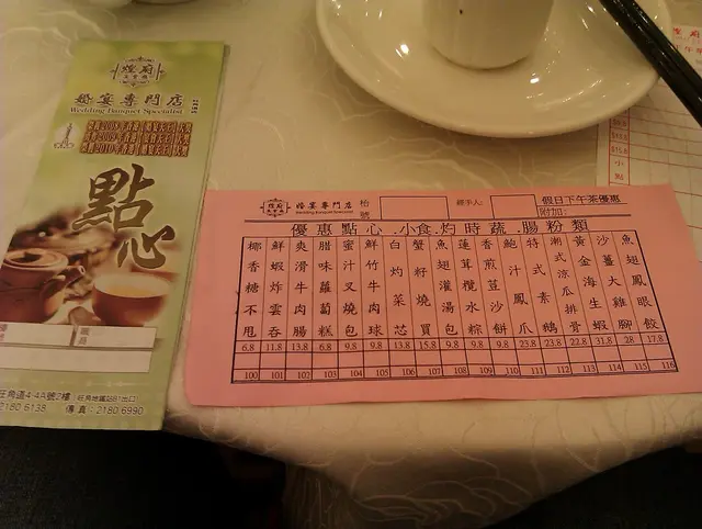 可選的點心不是很多