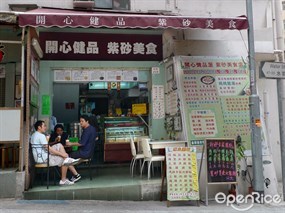 開心健品屋