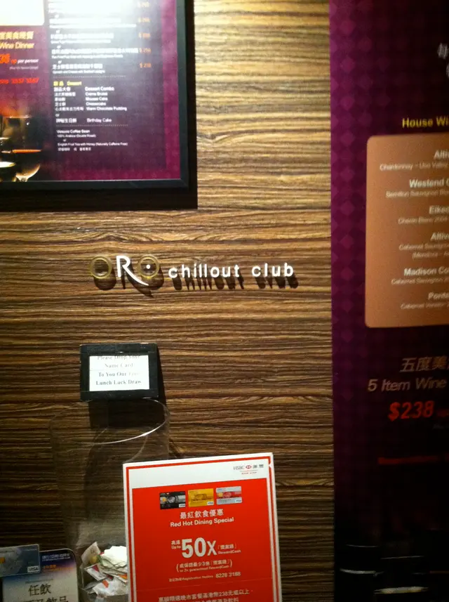 門口一個簡單招牌 ORO