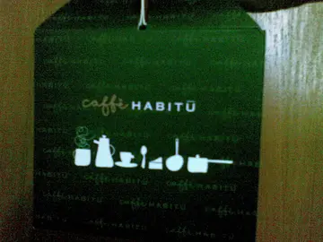 载食物的盒另一面