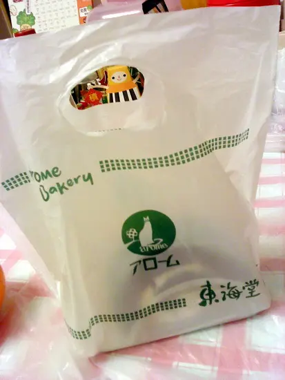 2件牛乳卷的蛋糕袋,附蛋糕底板~很貼心!