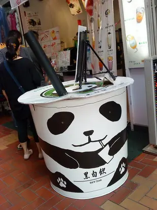 超級可愛的門面生招牌!