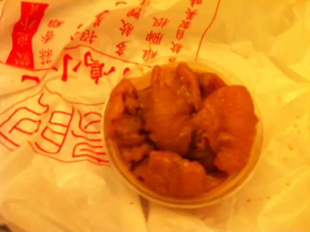 麻香雞腳筋 ($48)