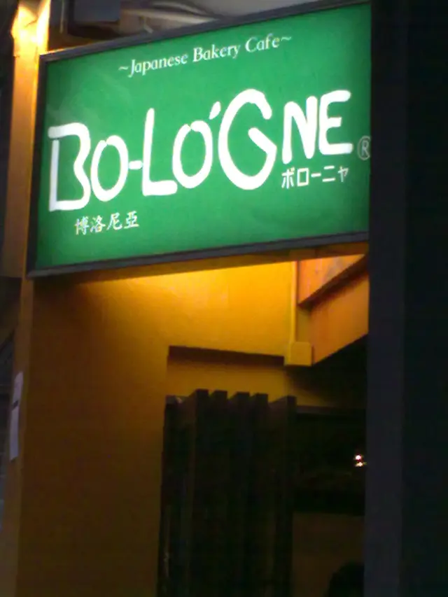 中環舖:方包賣哂