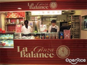 La Balance Ginza