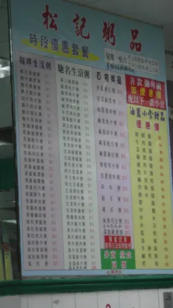 除了午市外，全日都是特價時段