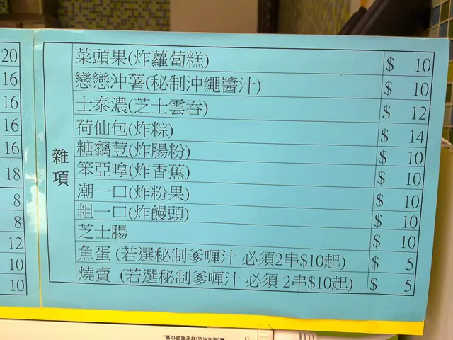 呢張就係第二張